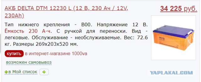 В МВД предложили оснастить все оружие в России датчиками слежения