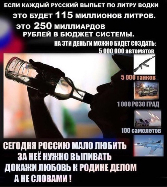 Алкопост на вечер этой пятницы