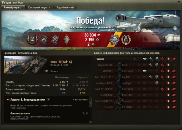 Wargaming 56