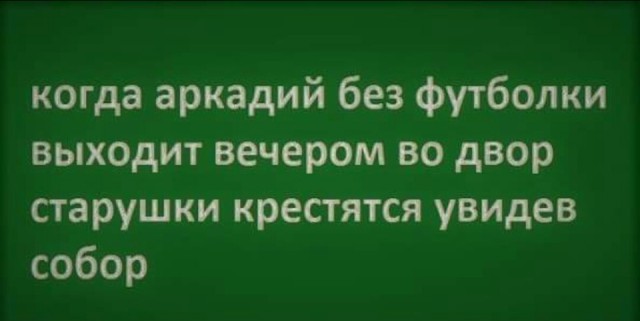 Просто картинки