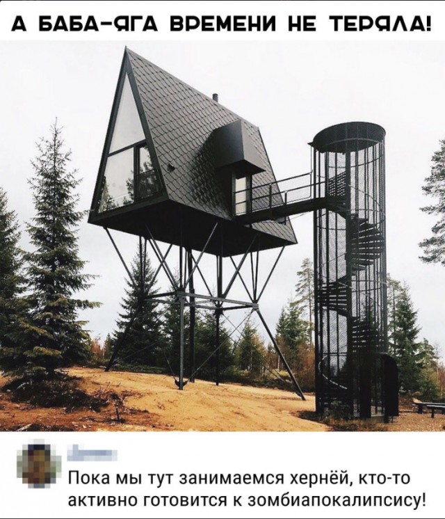 Нестандартный юмор