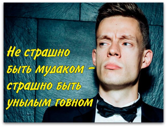 Свежие мемы и демотиваторы