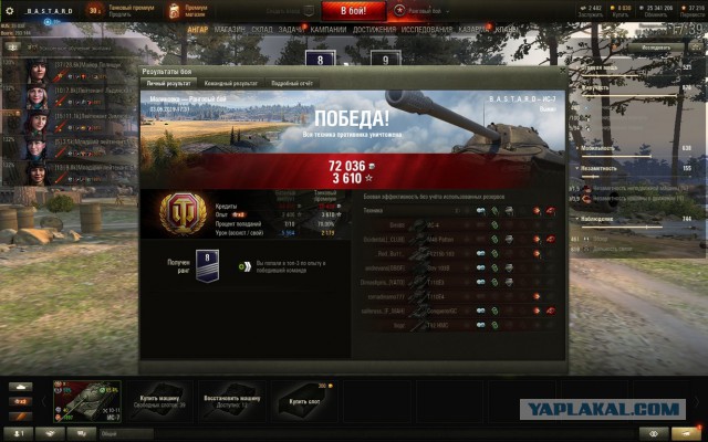 Wargaming 57