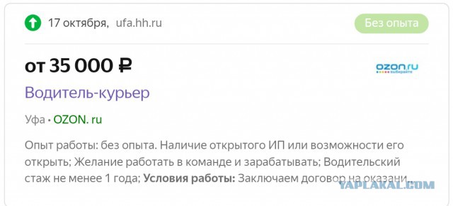 В свете последних событий новые налоги уже подъехали. В России введут налог за привлечение самозанятых