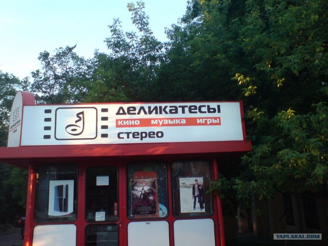 Поход по маразмам Ленинского проспекта