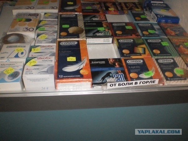 Болит горло?