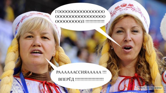 Euro 2008