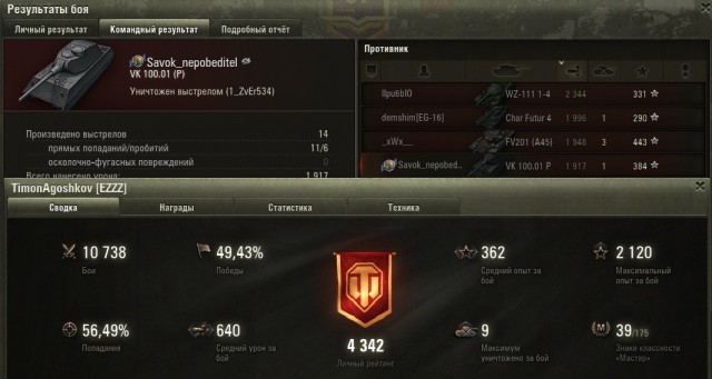 Wargaming 59