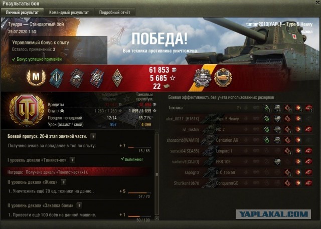 Wargaming 59