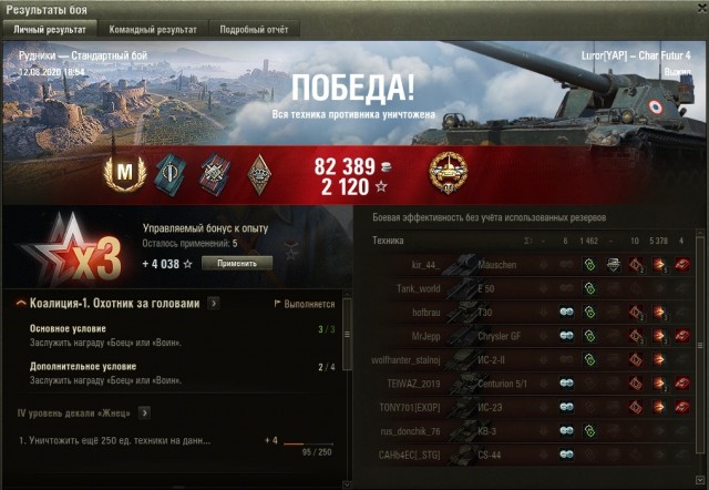 Wargaming 59