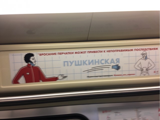 Интересные факты о Пушкине, о которых литературоведы предпочитают не распространяться