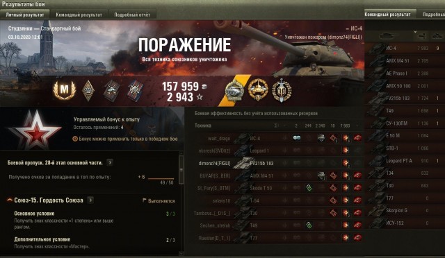 Wargaming 59