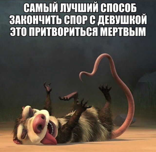Юмор из соцсетей