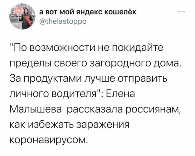 Юмор в картинках 22.11.2020