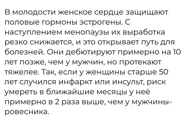 В разводе всегда виновата женщина