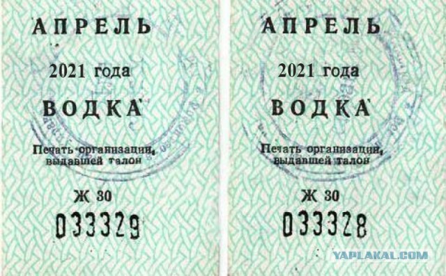 В России предложили ввести продуктовые карточки и соцпитание для малоимущих