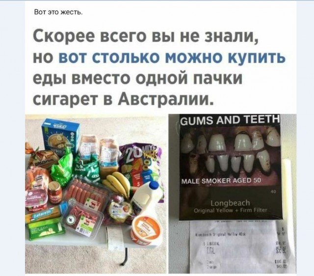 Картинки и мемы для настроения 022