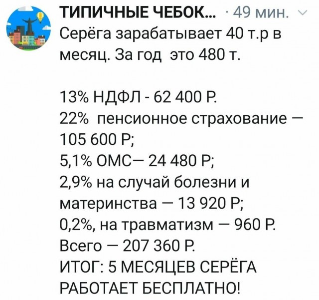 Цитата дня