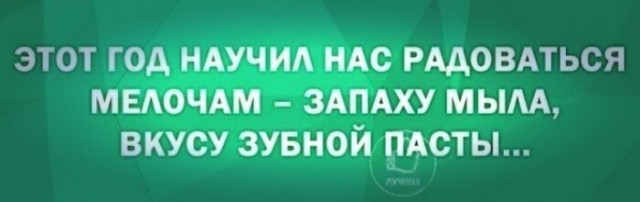 Фотки и картинки: юморные и красивые, забавные и милые 28.12.20