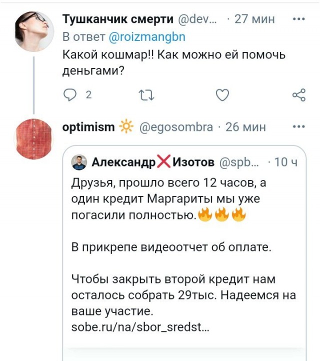 Адвокаты засекретили местоположение Маргариты Юдиной, чтобы полиция снова не пришла к ней с «извинениями»