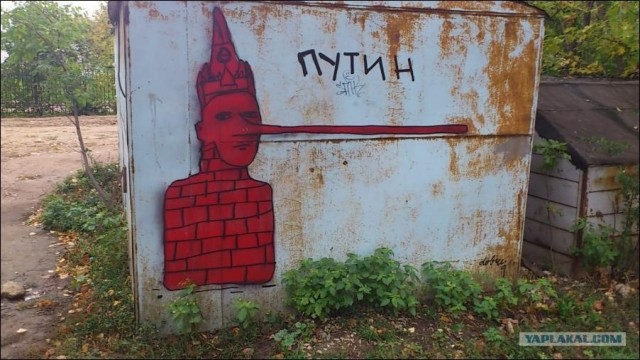 А король-то гопник..