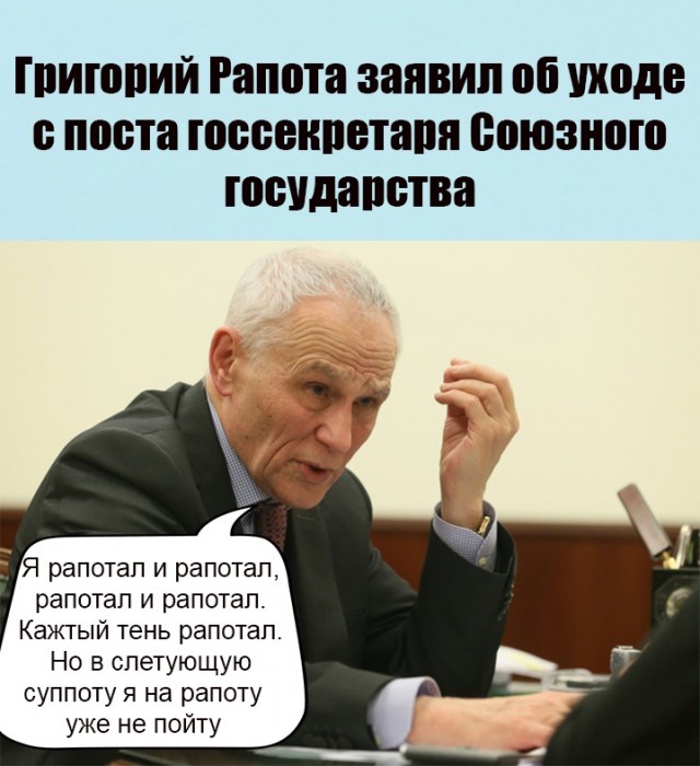 Бредзона 18.03.21