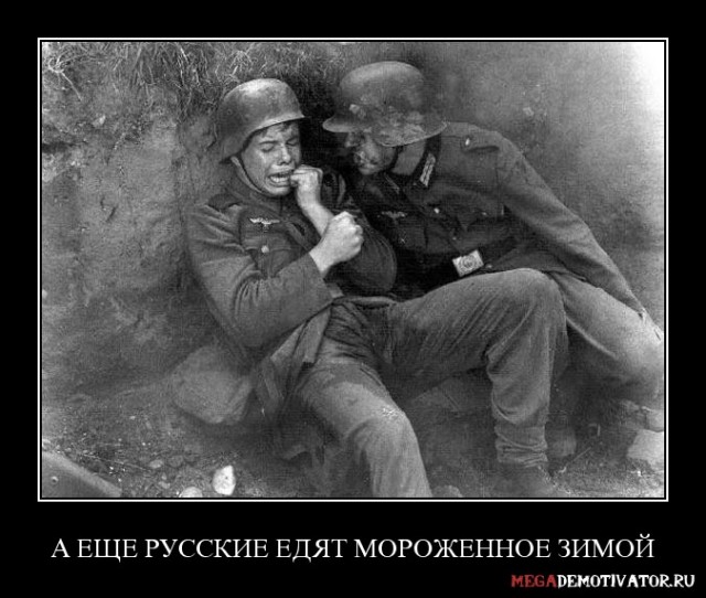 Водка и вермут -38 C