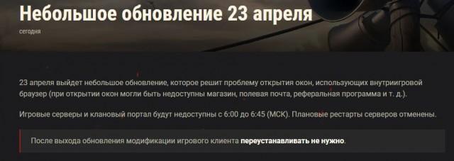 Wargaming 60
