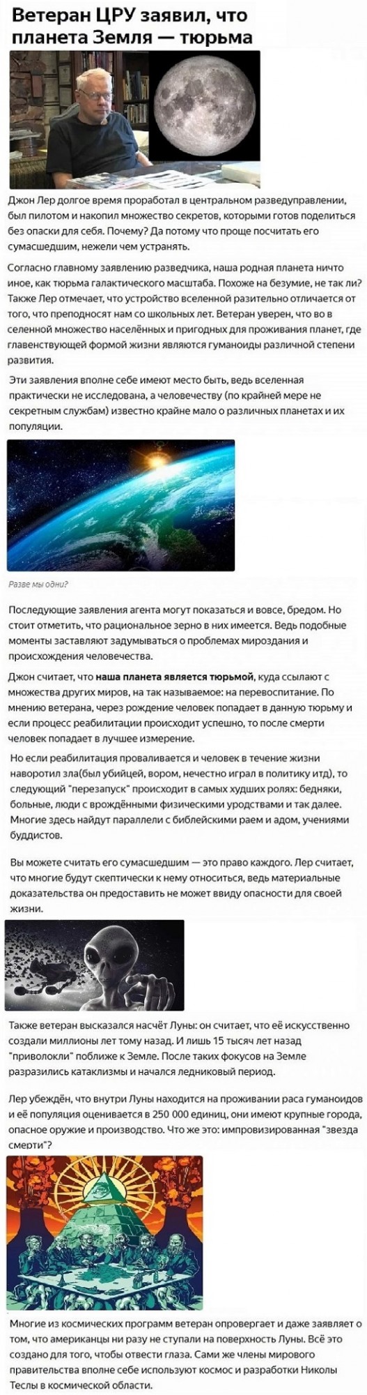 Картинки с надписями и всякие жизненные фразы 9.05.21