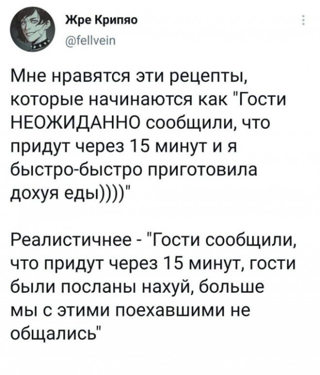 Картинки и мемы для настроения 006