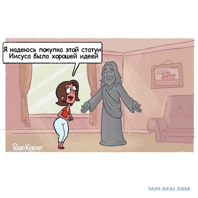 Слава богу, я безбожник #3