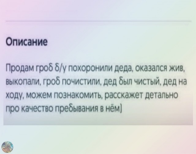 Кретинизмы из сети 01.09.2021