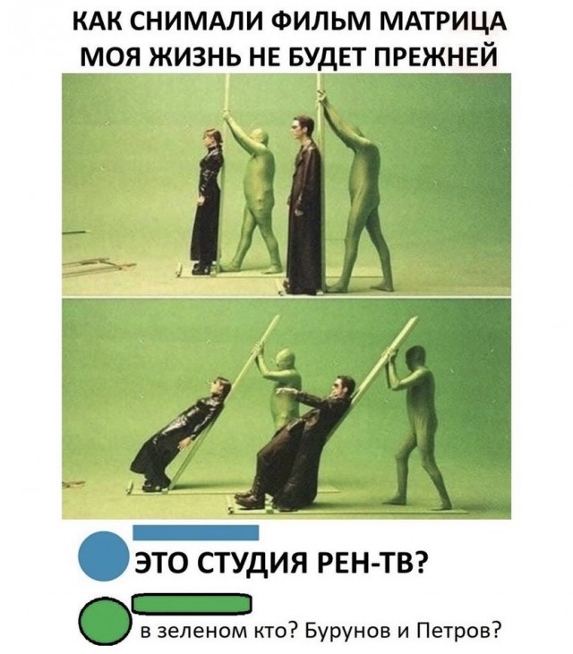 Весёлый полтишок 02.10