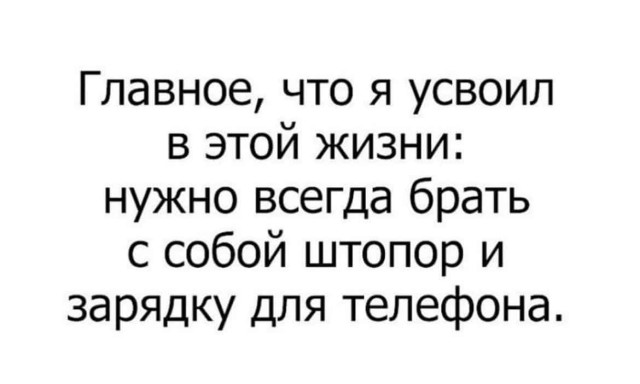 Алкопост 1.11.21