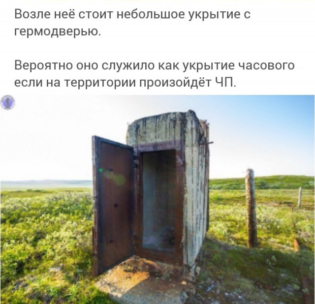 Заброшенная на Арктическом острове советская ракетная база С-125