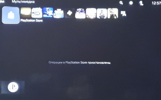 Sony закрыла магазин PlayStation и остановила все продажи в России.