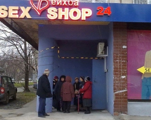 Юмор. Мемы