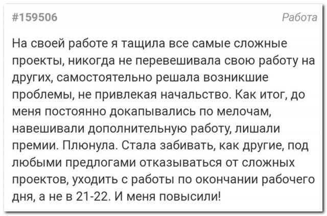 Забавные комментарии из социальных сетей 04.04.22