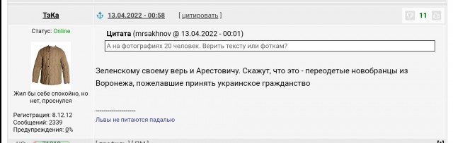 И снова Арестович жжот напалмом мякиши в черепных коробках украинцев