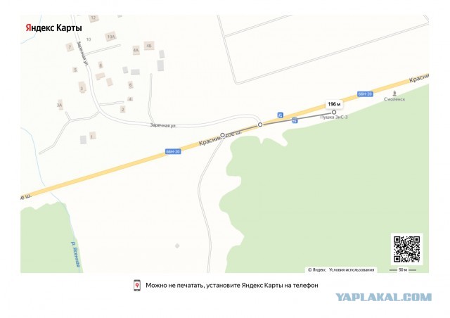 Очень резкое закрытие мотосезона в самом его начале