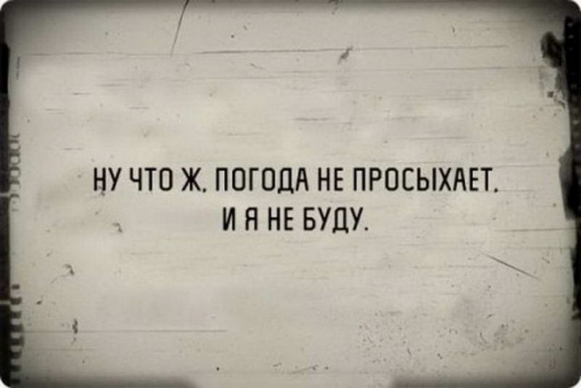 50 оттенков серого.  Vol. 2 Или вамосвал баянов