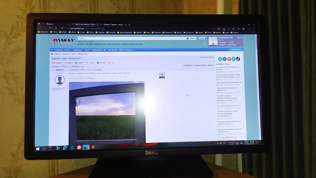 Какой у вас монитор?