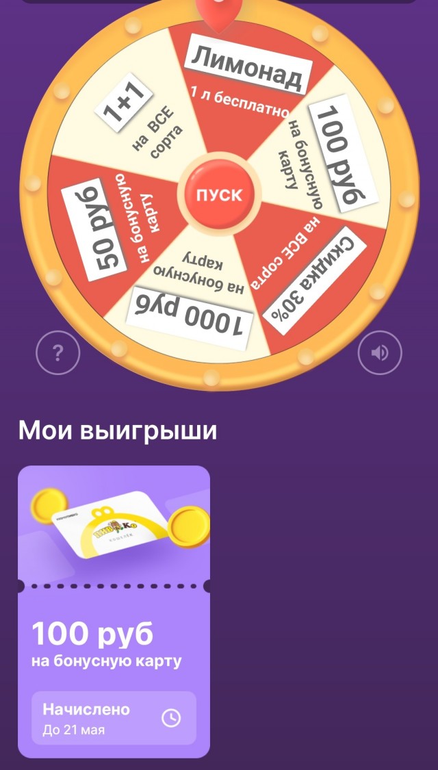 Вот и нас, пивных калдырей, коснулась беда
