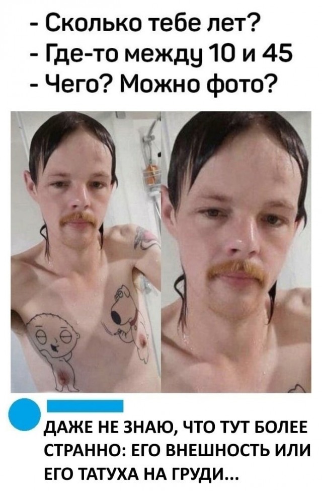 Так себе картинки 16.06.22