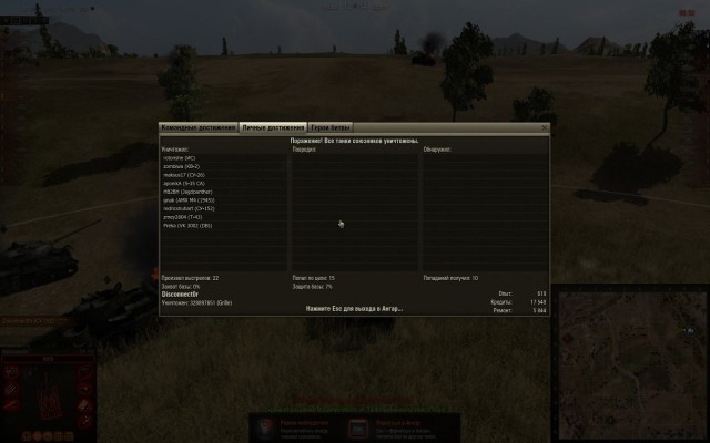 Wargaming