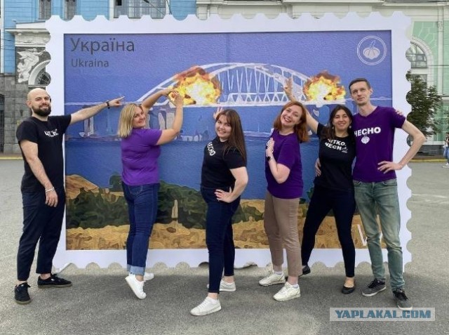 Новая марка для укрпочты