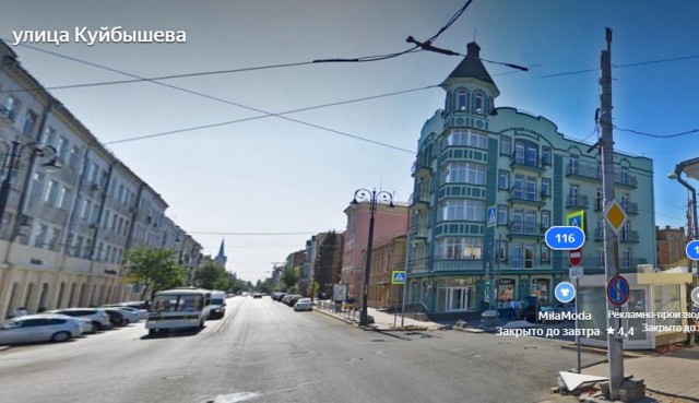 Привет Самара