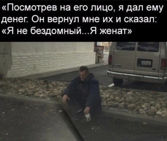 Муж начал пить - одна из причин