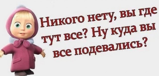 Победная поступь идиотизма по планете – том 3