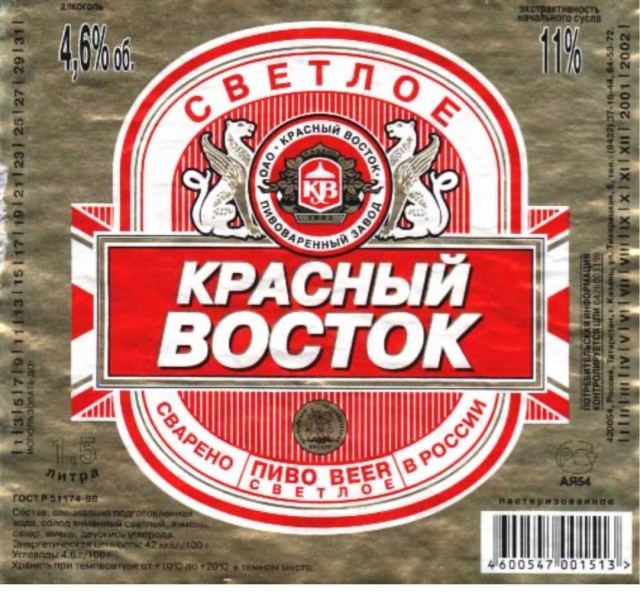 Пиво середины 90х - начала "нулевых". Какие марки запомнились вам и почему?